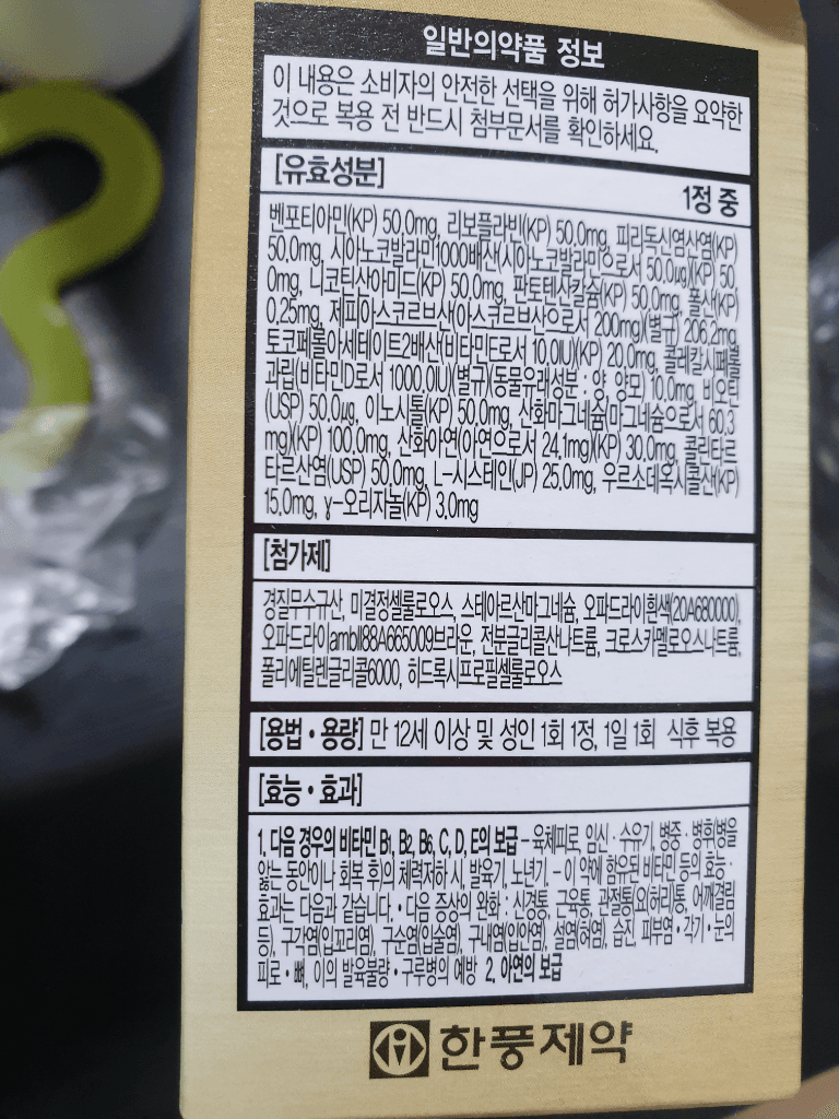 1번 째 사진