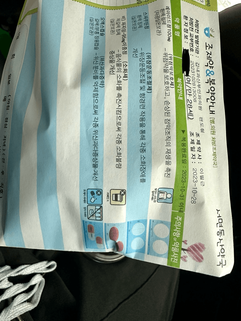 2번 째 사진