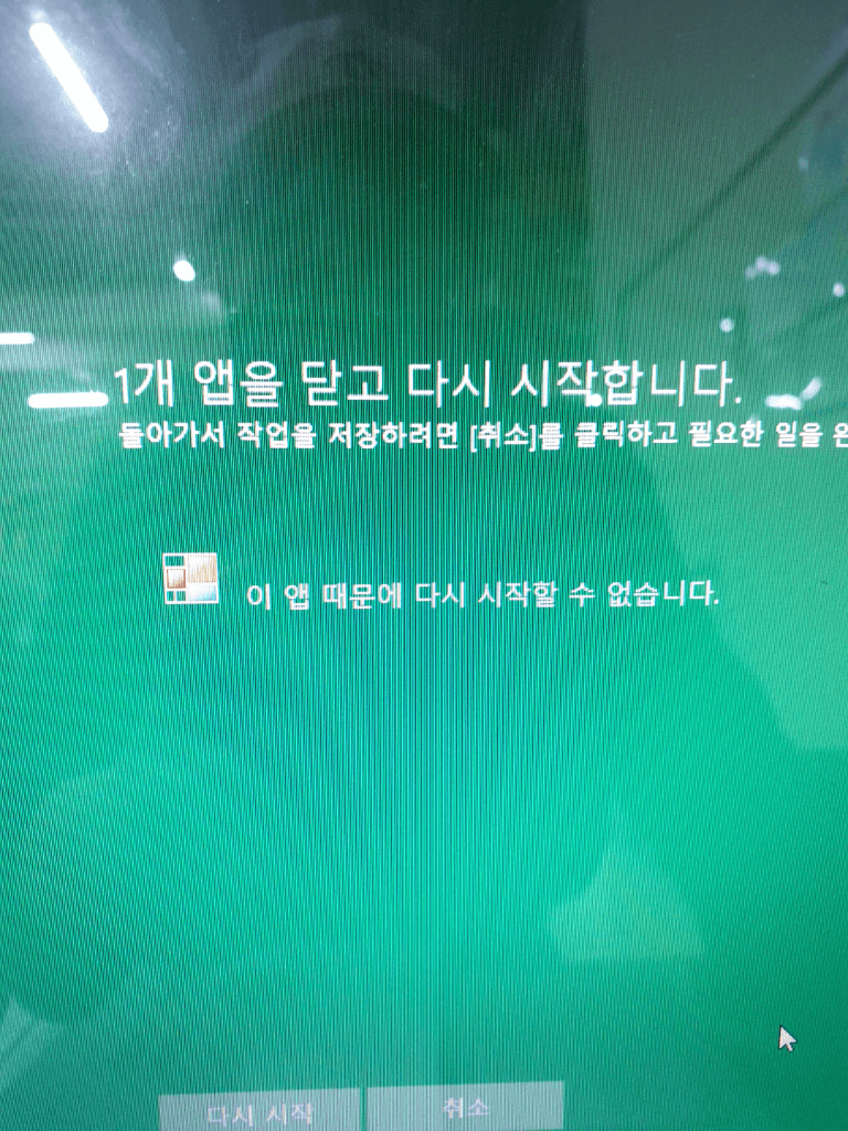1번 째 사진