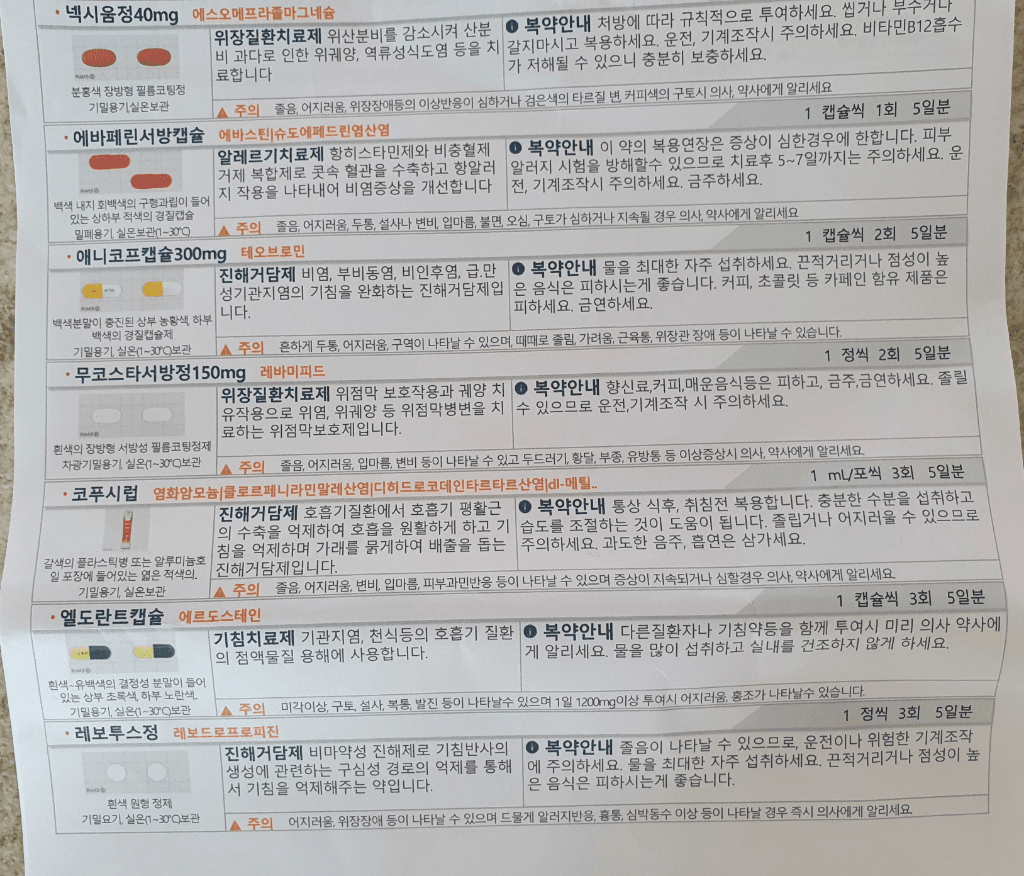 1번 째 사진