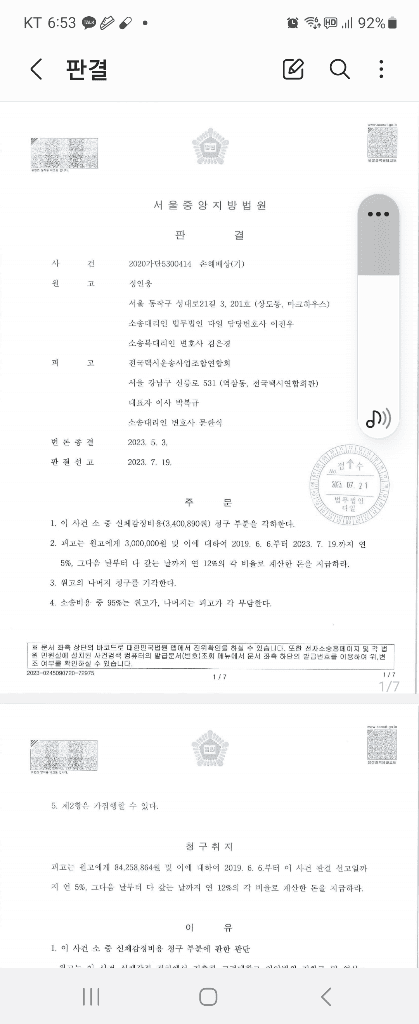 1번 째 사진