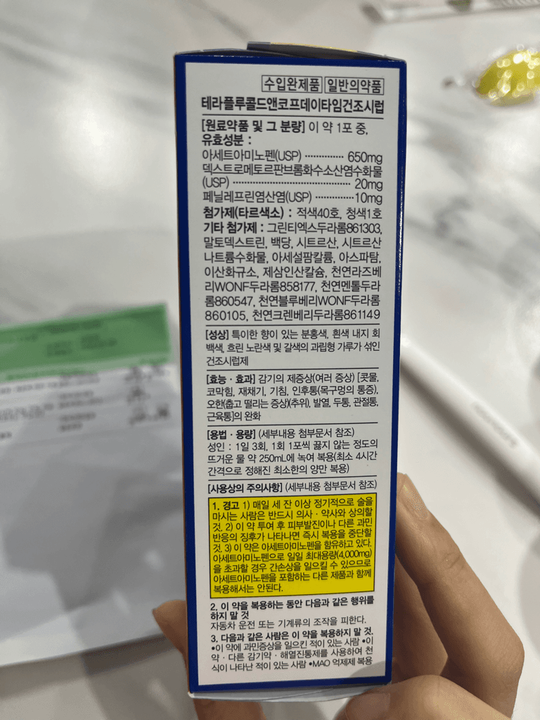2번 째 사진