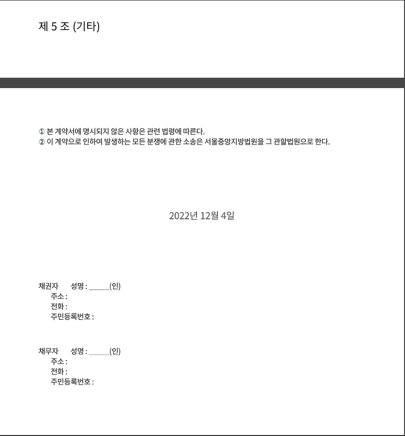 2번 째 사진