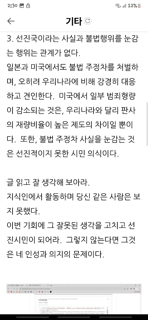 3번 째 사진