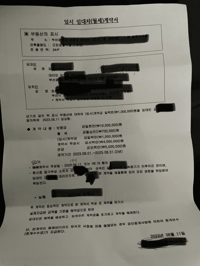 1번 째 사진