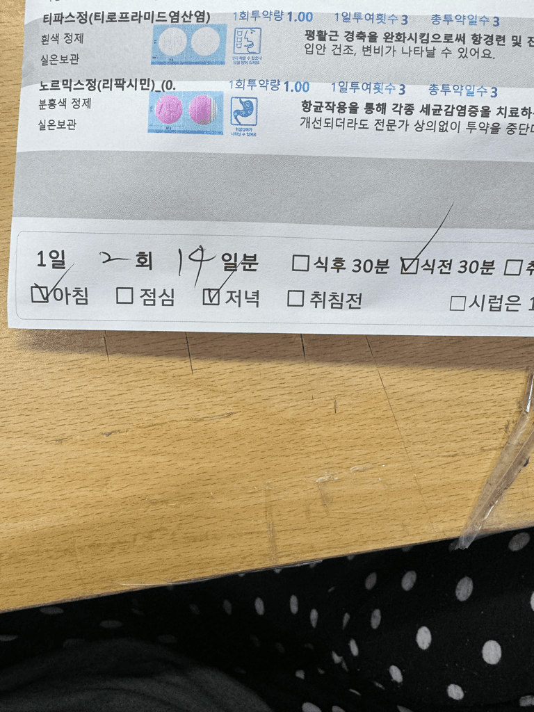 2번 째 사진