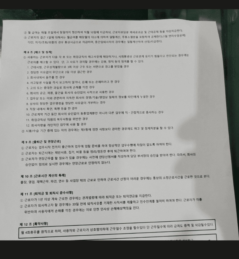 2번 째 사진
