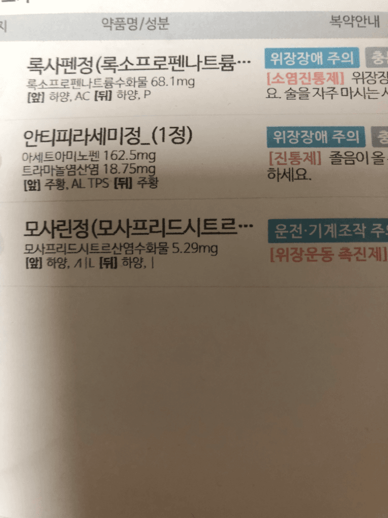 2번 째 사진