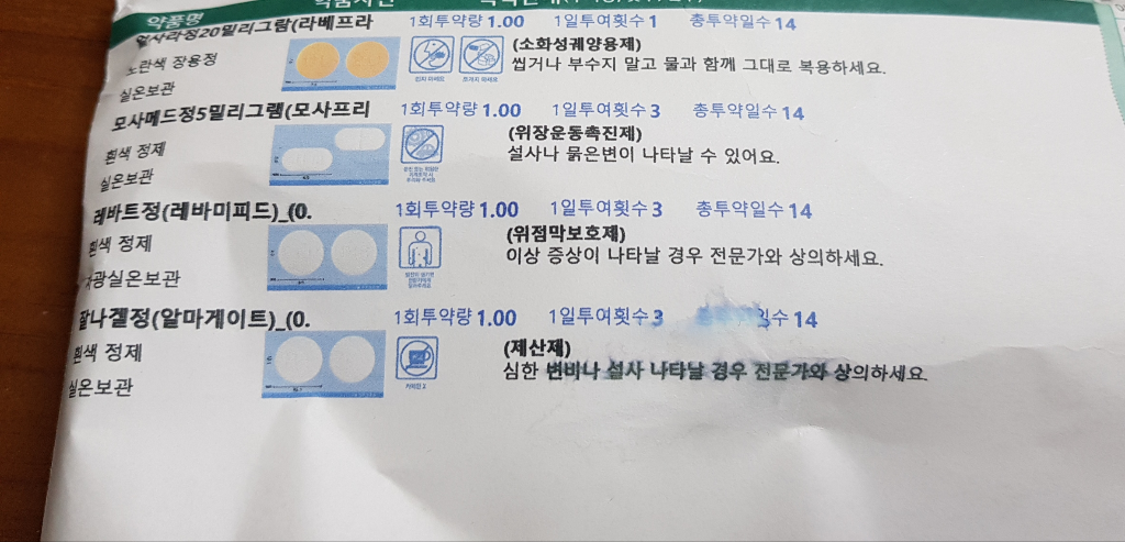 1번 째 사진