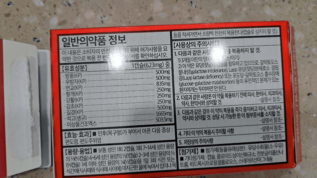 4번 째 사진