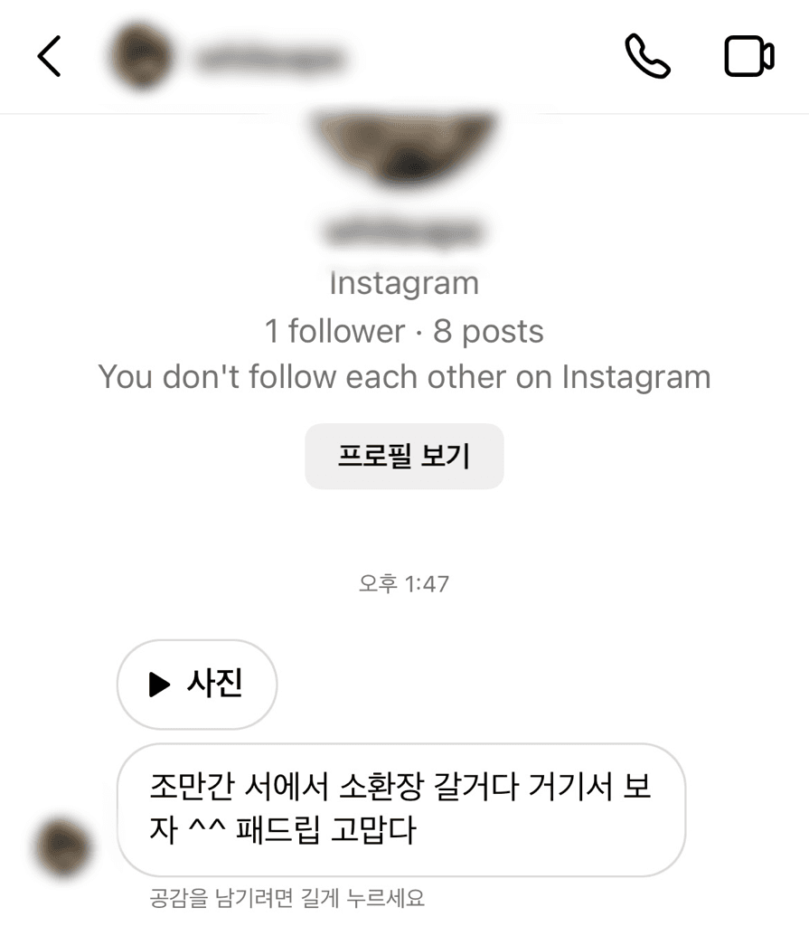 2번 째 사진