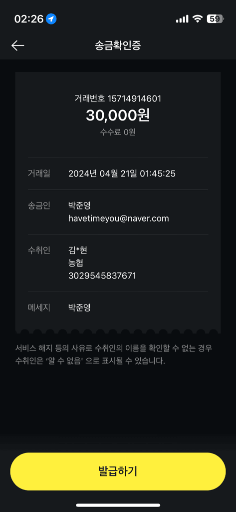 2번 째 사진
