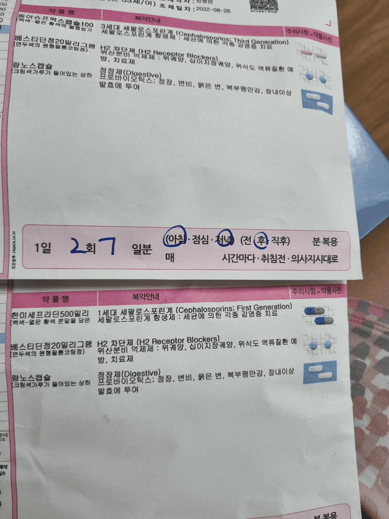 1번 째 사진