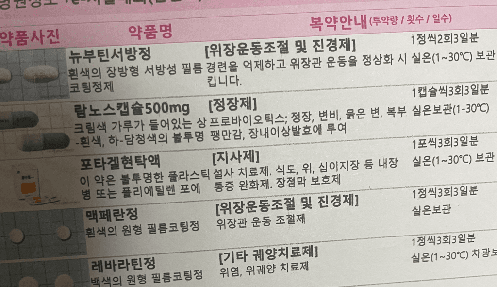 1번 째 사진