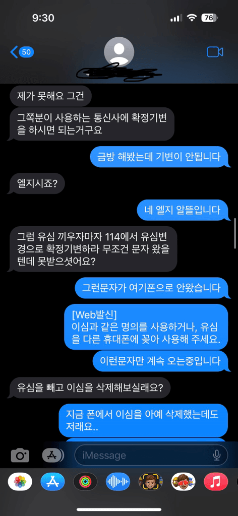 3번 째 사진