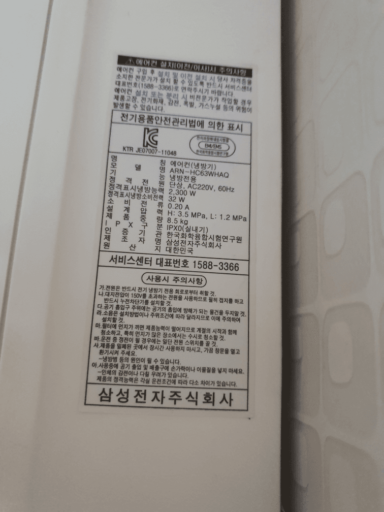 2번 째 사진