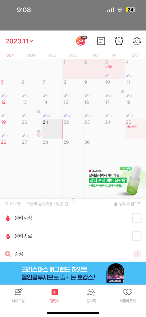 3번 째 사진