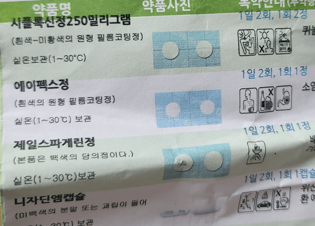1번 째 사진
