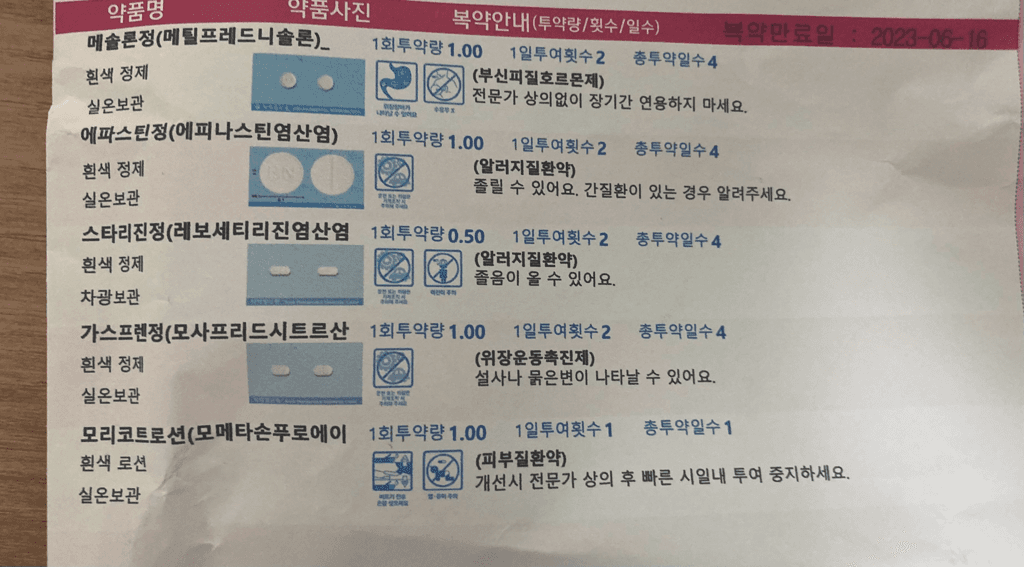 1번 째 사진