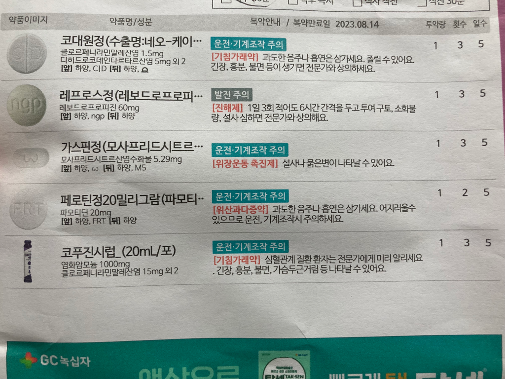 1번 째 사진