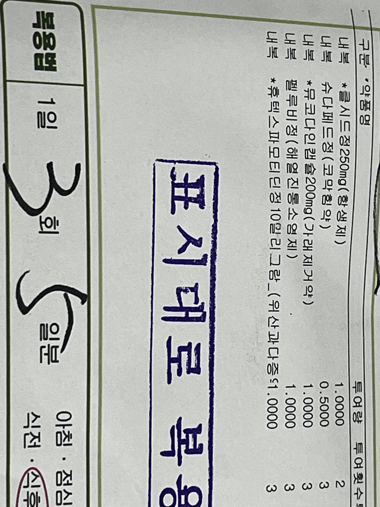 1번 째 사진