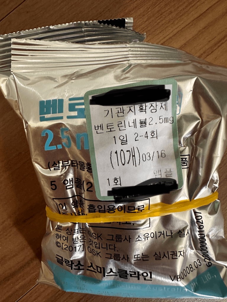 2번 째 사진