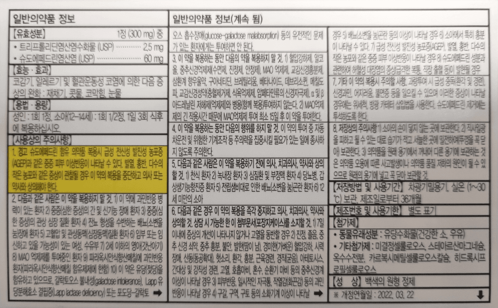 3번 째 사진