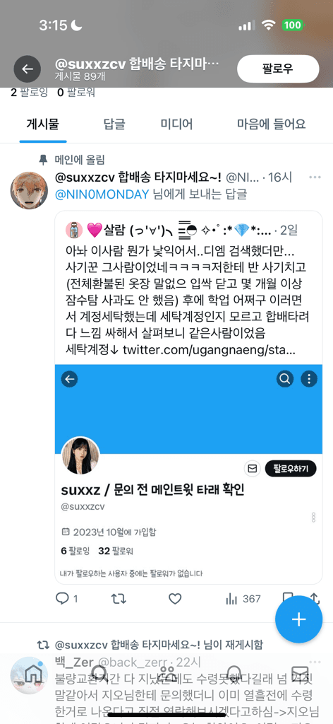 1번 째 사진
