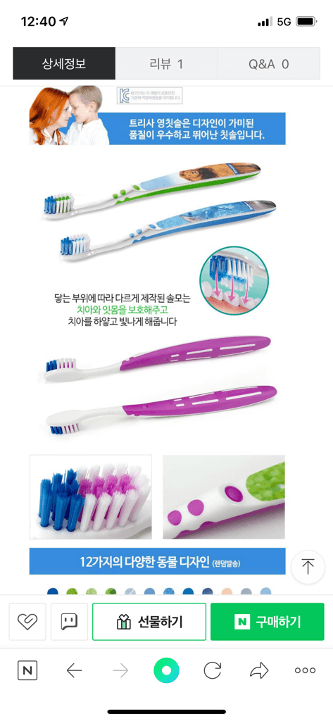 2번 째 사진