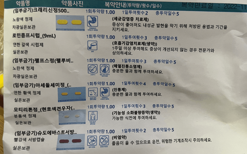2번 째 사진