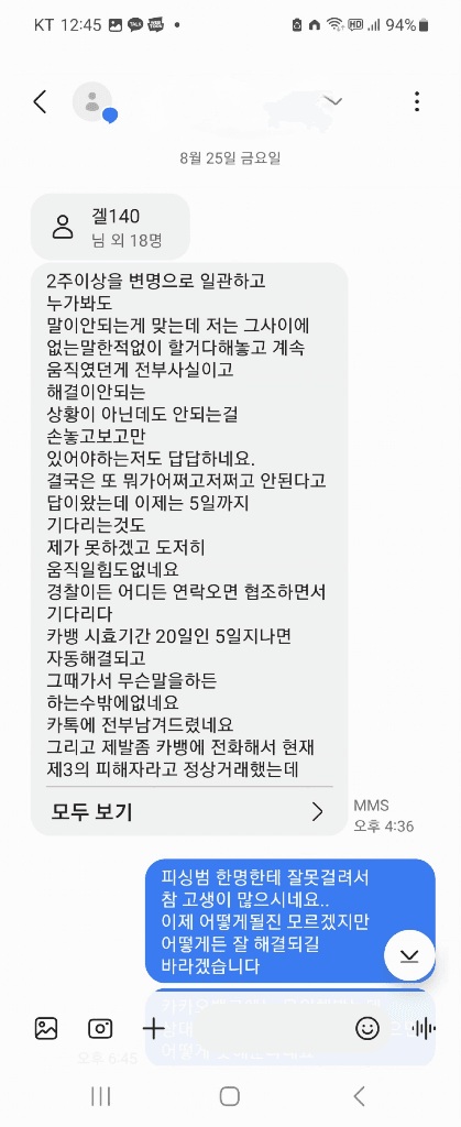22번 째 사진