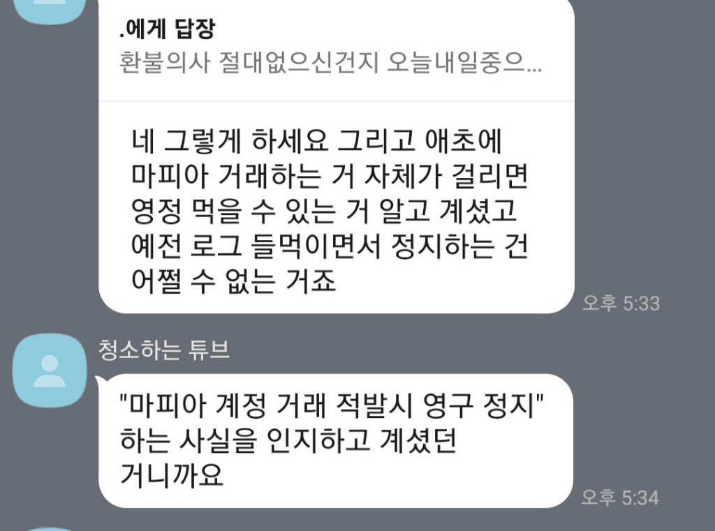 2번 째 사진