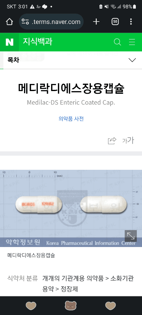 2번 째 사진