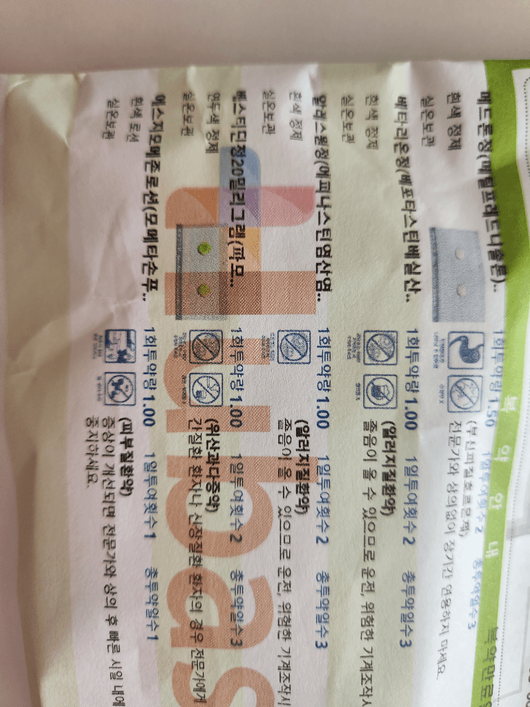 2번 째 사진