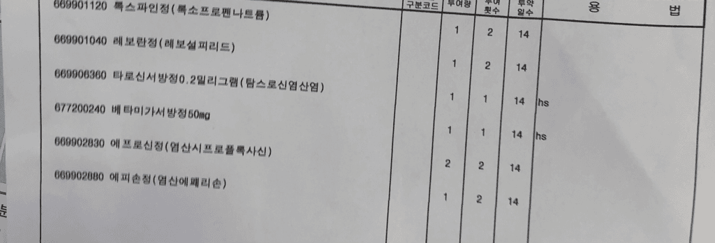 3번 째 사진