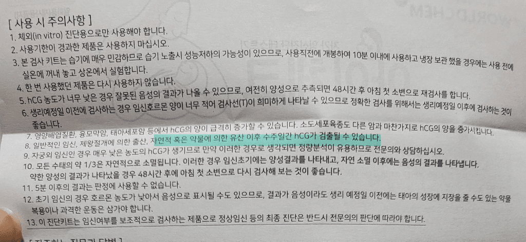 2번 째 사진
