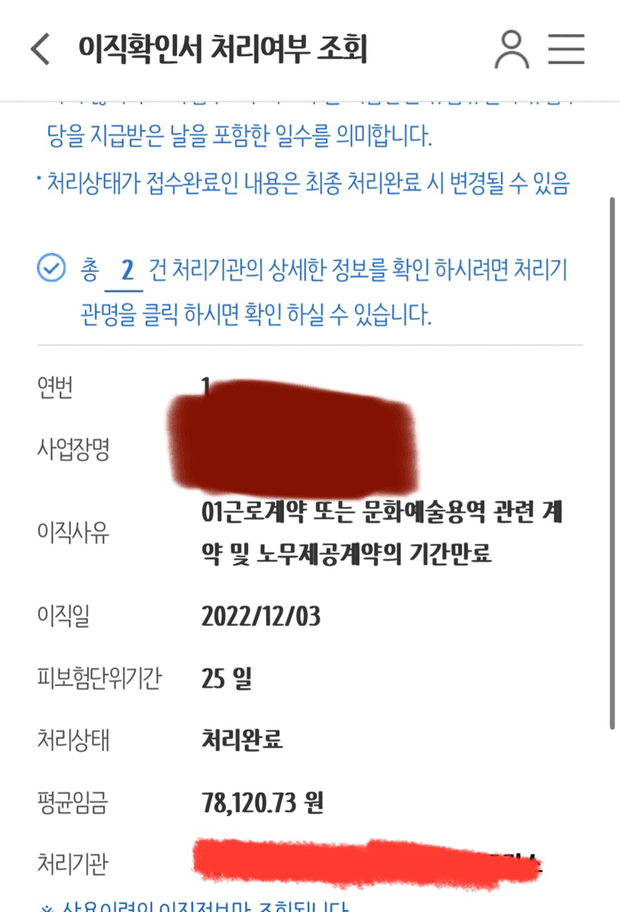 2번 째 사진