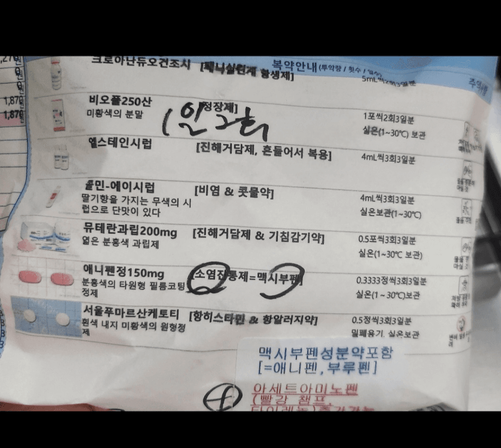 1번 째 사진