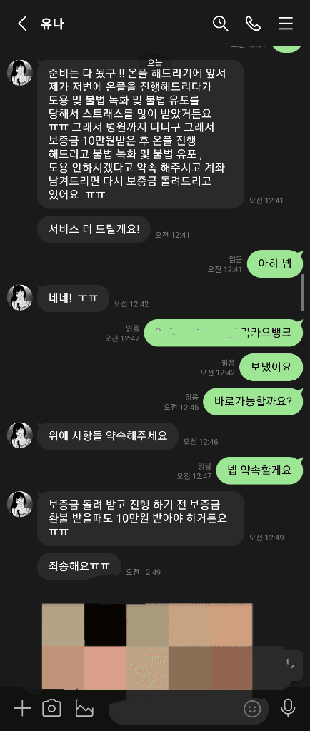 7번 째 사진