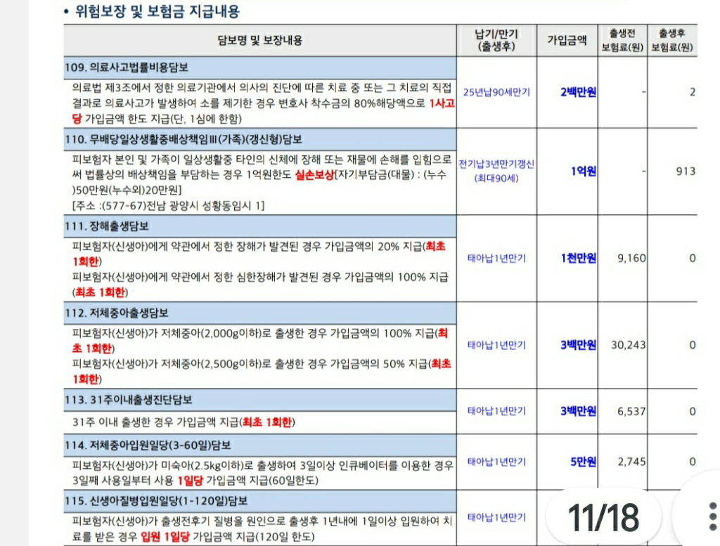 10번 째 사진