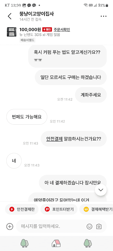 4번 째 사진