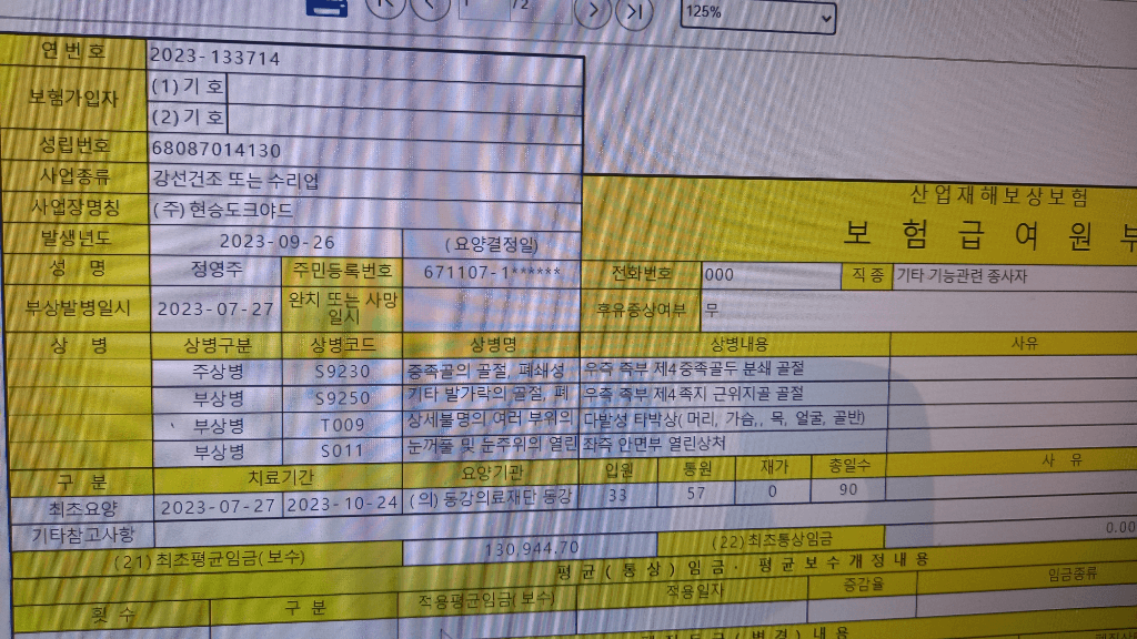 1번 째 사진