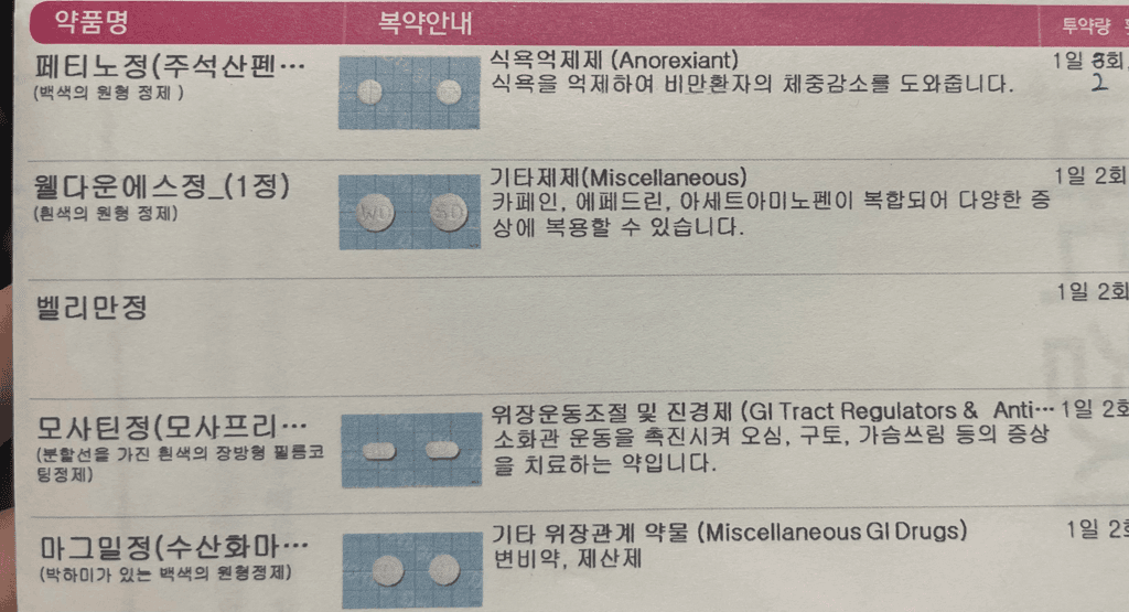 1번 째 사진