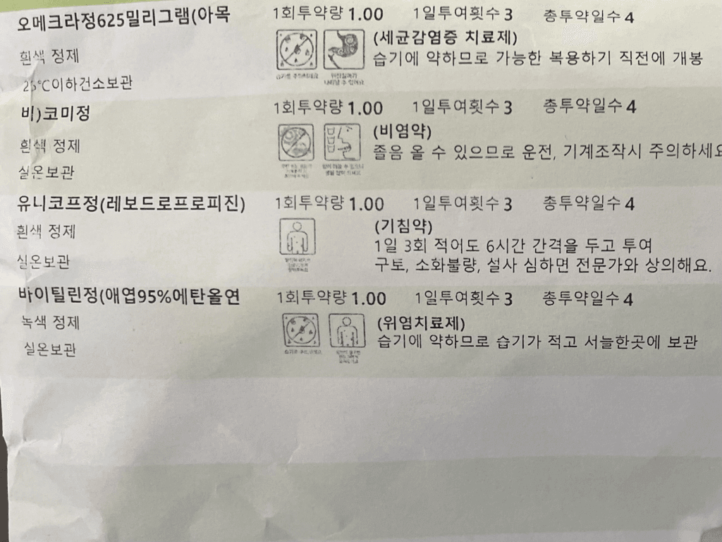 1번 째 사진