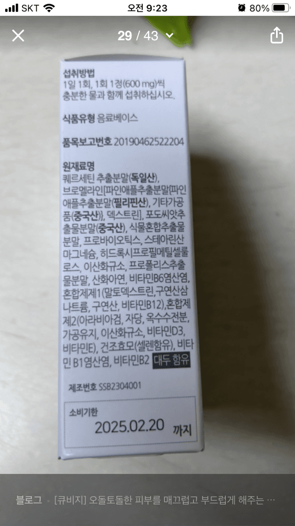 1번 째 사진