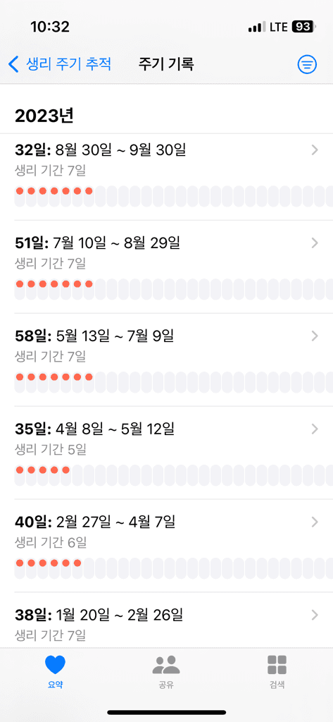 3번 째 사진