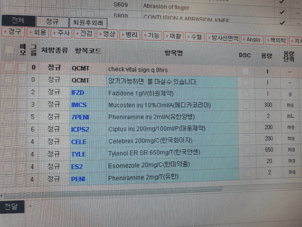 4번 째 사진