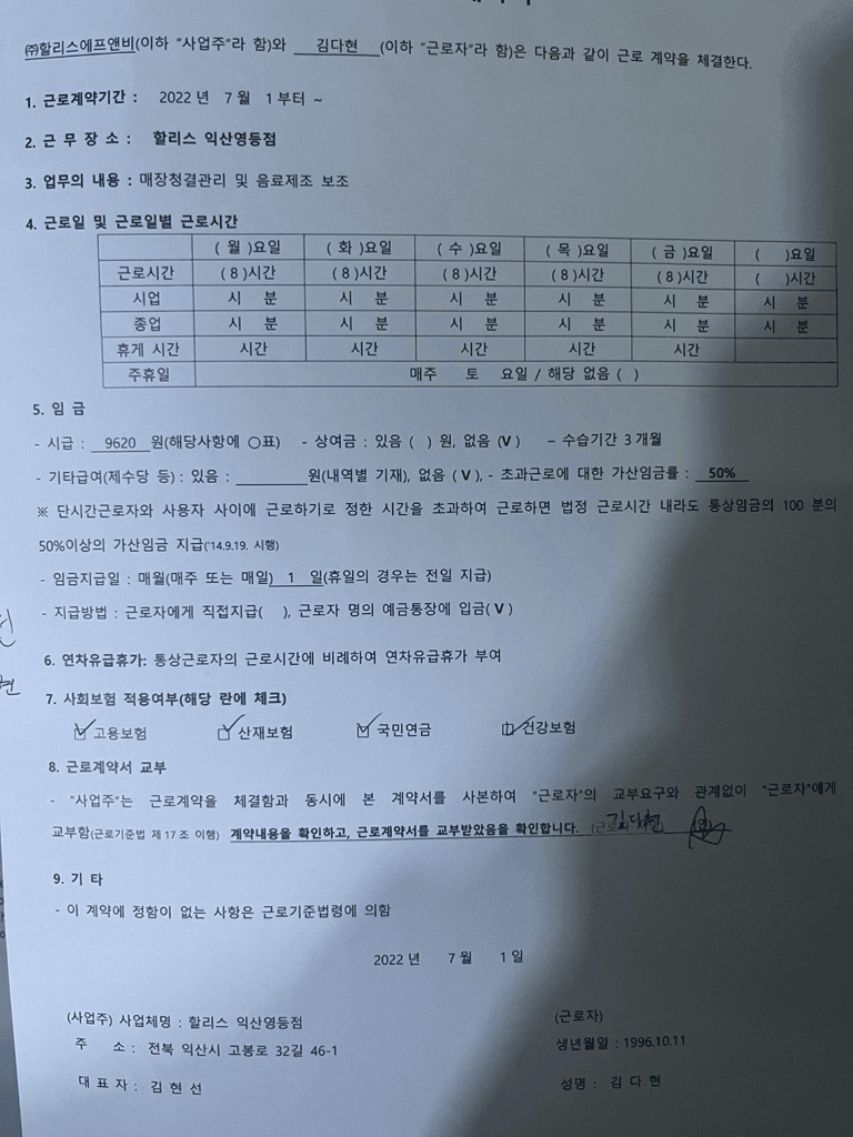 1번 째 사진