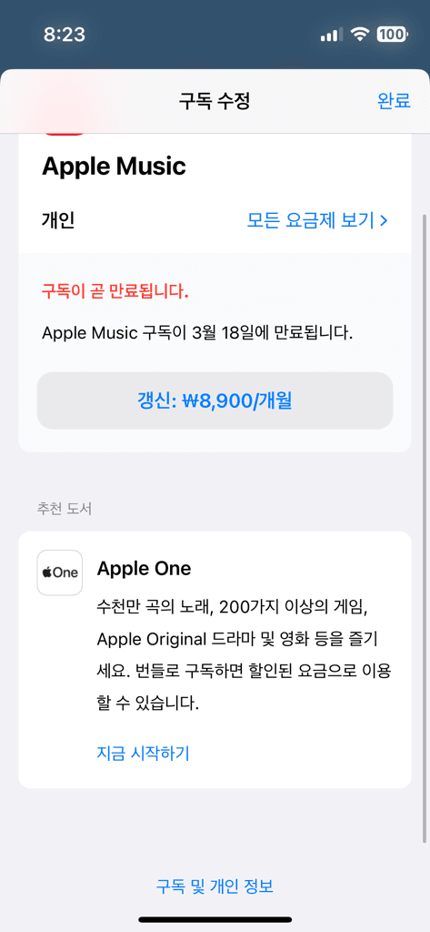 1번 째 사진