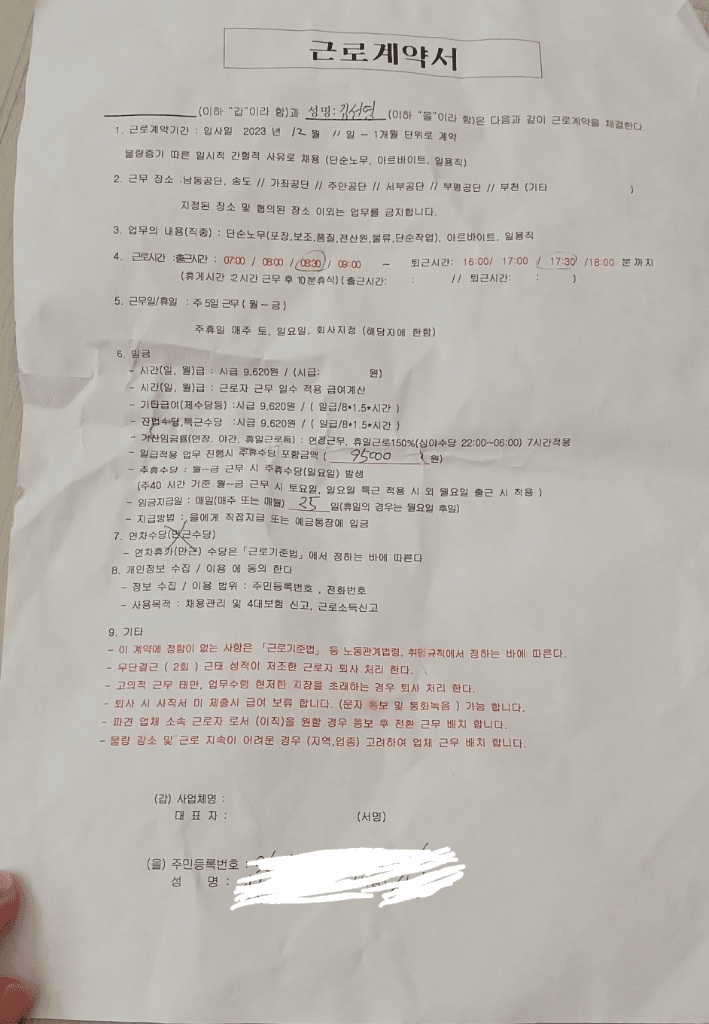 1번 째 사진